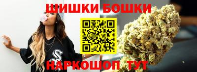 кристаллы Боровичи