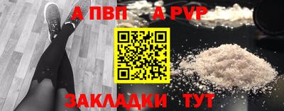 кристаллы Боровичи