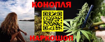 кристаллы Братск
