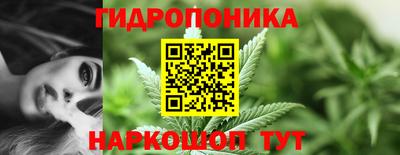 кристаллы Боровичи