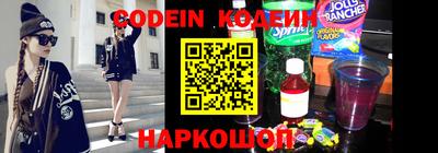 кристаллы Боровичи