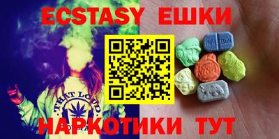ECSTASY Брянск