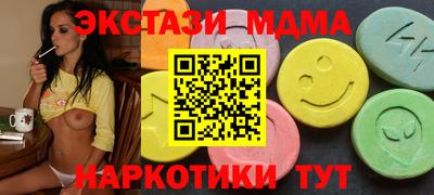 ECSTASY Брянск