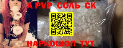ECSTASY Брянск