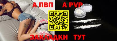 кристаллы Братск