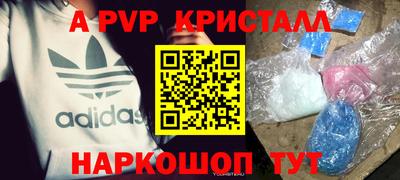 ECSTASY Брянск