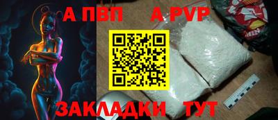 кристаллы Братск