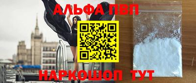 кристаллы Братск