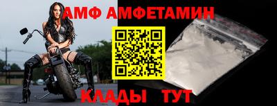 кристаллы Боровичи