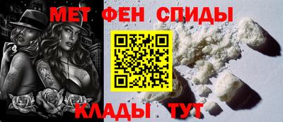 кристаллы Братск