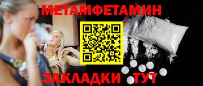 кристаллы Братск