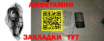 кристаллы Боровичи