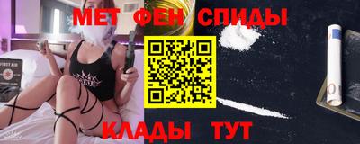 кристаллы Братск