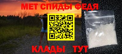 кристаллы Братск