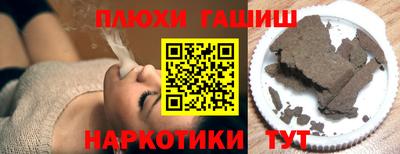 кристаллы Боровичи
