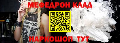 кристаллы Боровичи