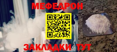 кристаллы Боровичи