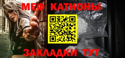 кристаллы Боровичи