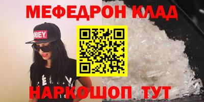кристаллы Братск