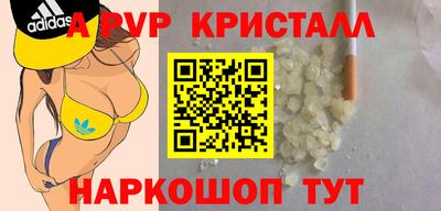 кристаллы Боровичи