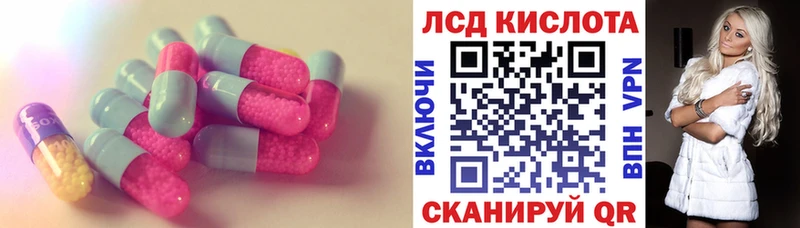 LSD-25 экстази ecstasy  наркотики  Верхний Уфалей 