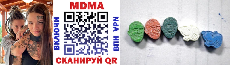 MDMA кристаллы  Верхний Уфалей 