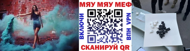 Мефедрон мука  Верхний Уфалей 