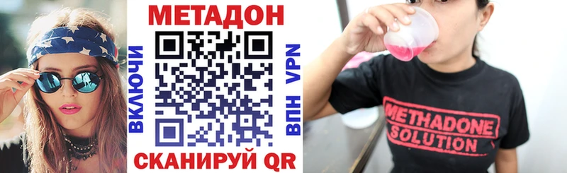 МЕГА зеркало  Верхний Уфалей  МЕТАДОН VHQ 