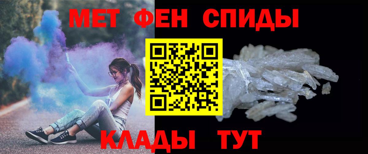 Метамфетамин кристалл Верхний Уфалей