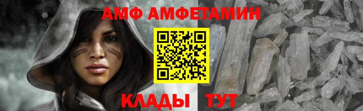 Метамфетамин Methamphetamine  Метамфетамин Methamphetamine  Вход с VPN  Верхний Уфалей 