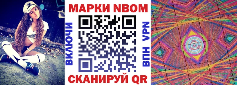 Наркотические марки 1,5мг  Верхний Уфалей 