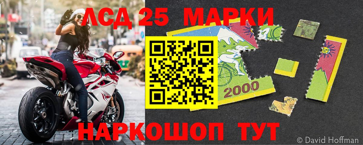 Марки N-bome 1500мкг  Вход с VPN  Верхний Уфалей 