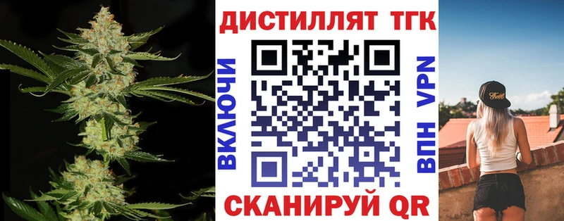 купить наркоту  Верхний Уфалей  ТГК THC oil 