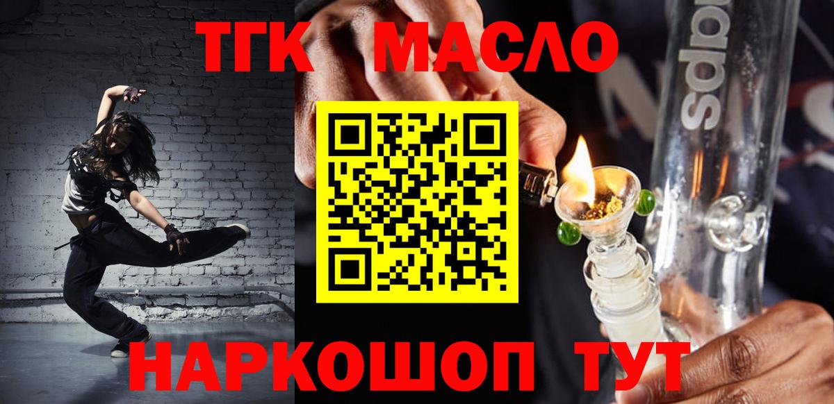 ТГК вейп  хочу   Верхний Уфалей  Вход с VPN 