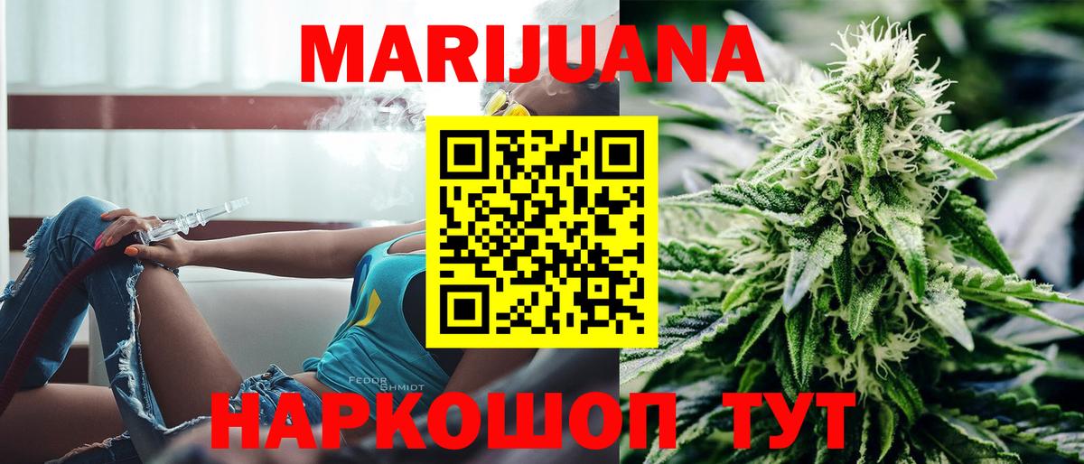 Верхний Уфалей  Шишки марихуана тримм  Конопля тримм  Вход с VPN 
